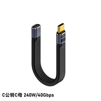 240W USB4 Fast Charging Cable